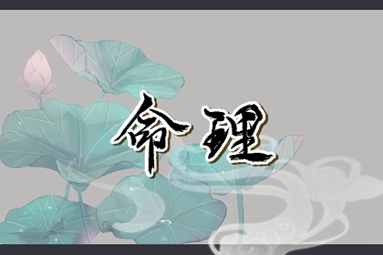 万年历查询表黄道吉日|农历查询黄道吉日|黄道吉日查询表历万年历