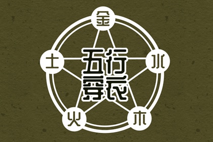 结婚择吉日 老黄历皇历择吉 黄道吉日老黄历择吉黄历